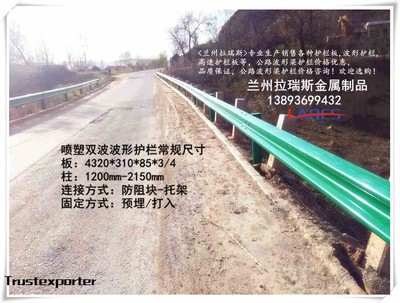 專(zhuān)業(yè)護(hù)航 蘭州高速公路波形護(hù)欄打樁與安裝施工全覽