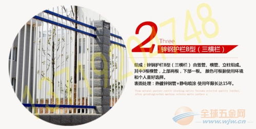 廠家現(xiàn)貨直銷(xiāo)，珠海優(yōu)質(zhì)防爬欄桿/護(hù)欄，鋅鋼圍墻與公路工程建筑護(hù)欄批發(fā)
