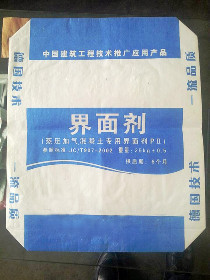 山東低價紙塑復合袋推薦價格與優(yōu)選廠家指南