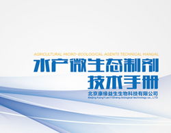 康緣益生 引領生物技術，打造卓越工程技術服務體系